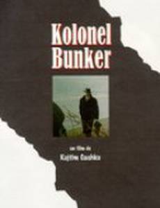 Полковник Бункер