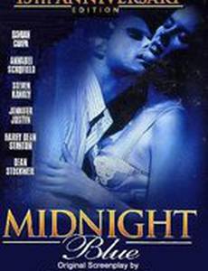 Полночная грусть