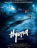 Постер из фильма "Гиена" - 1