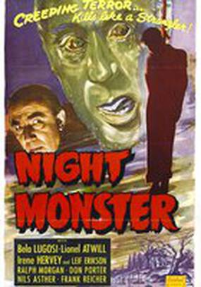 Ночной монстр