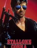 Постер из фильма "Кобра" - 1