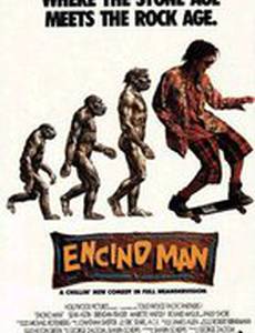 Замороженный калифорниец