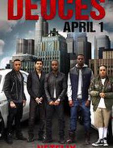 Гусиные лапки