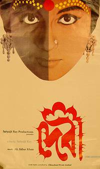 Постер Богиня