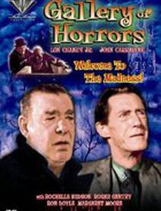 Галерея ужасов доктора Страха