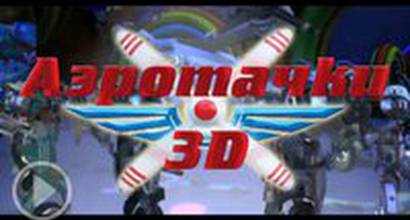 ТВ-ролик №5 (русский) 