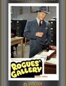 Rogues Gallery