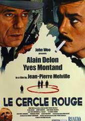 Красный круг