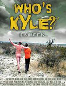 Кто Кайл?