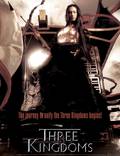 Постер из фильма "Три королевства: Возвращение дракона" - 1