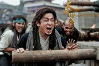 Кадр Меч дракона