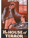 Постер из фильма "Дом ужасов" - 1