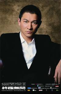 Постер Двойная рокировка 3