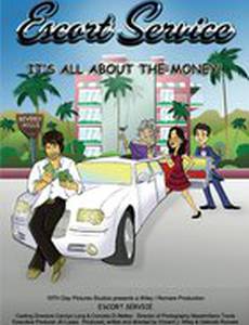 Служба эскорта