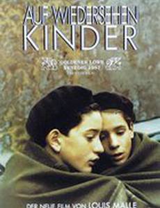 До свидания, дети