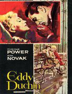 История Эдди Дучина