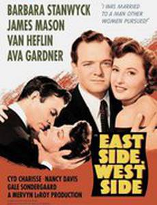 Ист-Сайд, Вест-Сайд