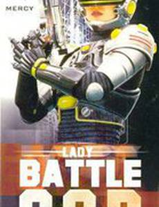 Onna batoru koppu (видео)