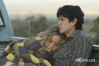 Кадр Пылающая равнина