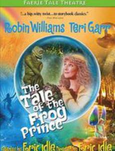 Театр волшебных историй