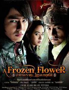 Ледяной цветок