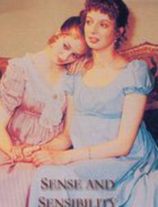 Разум и чувства (мини-сериал)