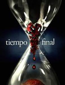 В последний момент