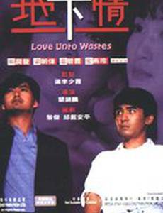 Любовь к тратам