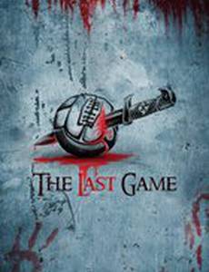 Последняя игра