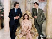 Кадр Дневники принцессы 2: Как стать королевой