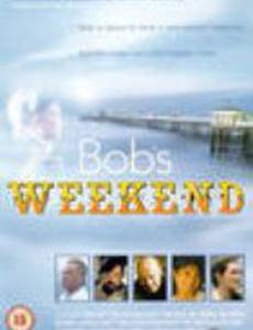 Уик-энд Боба