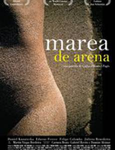 Пески приливов