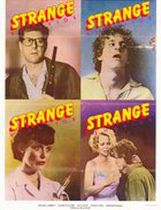 Мертвые дети