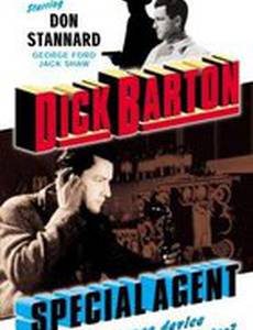 Дик Бартон: Специальный агент
