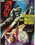 Постер из фильма "Ужасы черного музея" - 1