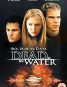 Смерть в воде