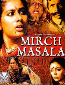 Красный перец