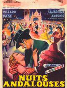 Андалузские свадьбы