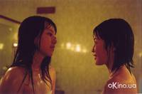 Кадр Самаритянка