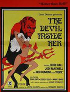 Дьявол внутри нее