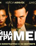 Постер из фильма "Убийца внутри меня" - 1