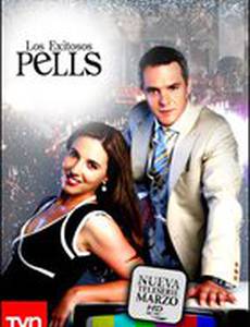 Успешные сеньоры Пеллс