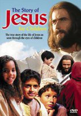 The Story of Jesus for Children (видео)
