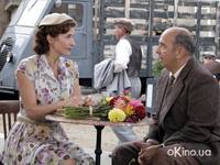 Кадр Хористы