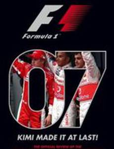 Kimi Made It at Last! (видео)