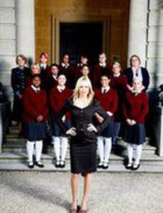 Укрощение строптивых