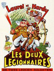 Воздыхатели