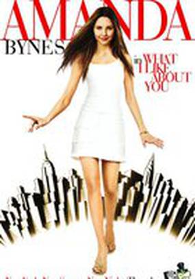 Все лучшее в тебе