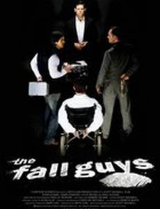 Козлы отпущения