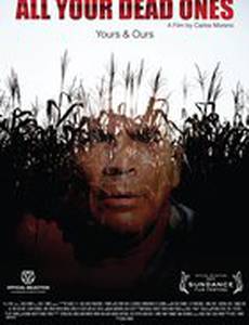 Все твои покойники